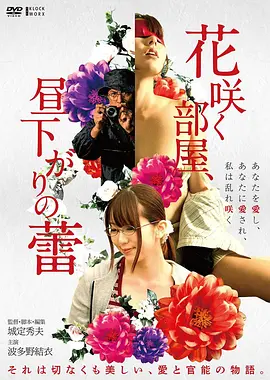 山海回声科幻冒险高清电影在线观看